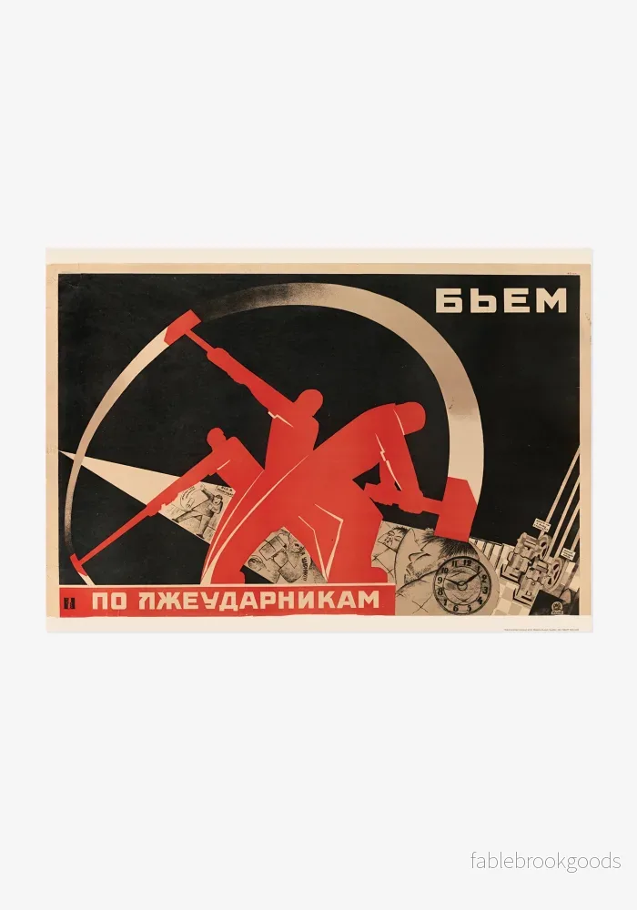 Poster, Okänd konstnär, BEM Poster, Okänd konstnär, BEM